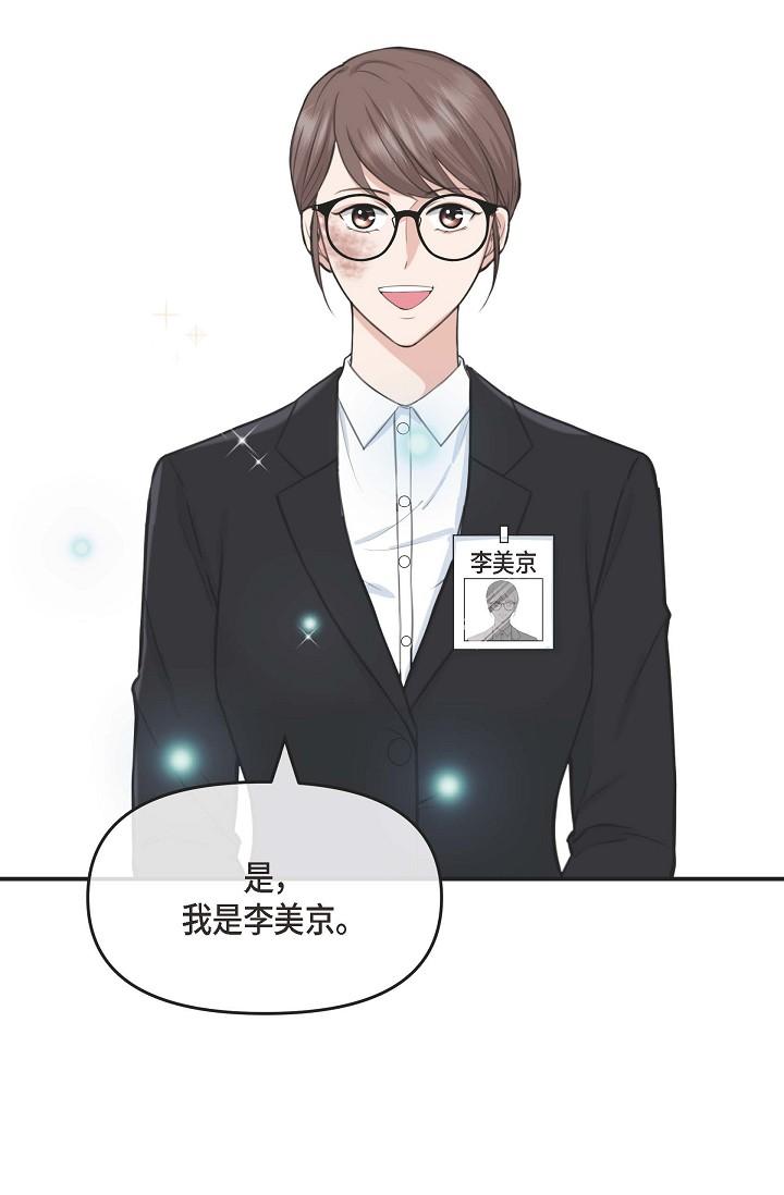 37P - 可疑的代表