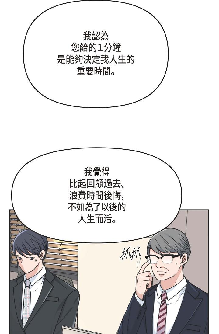 40P - 可疑的代表
