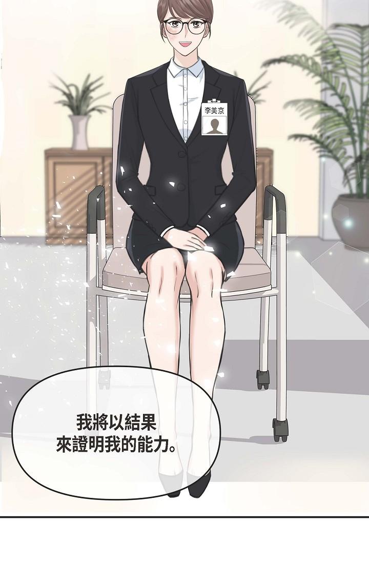 42P - 可疑的代表