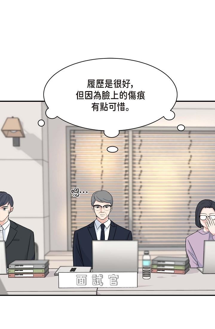 43P - 可疑的代表