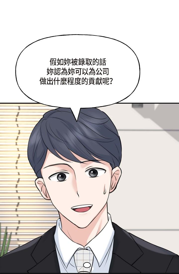 44P - 可疑的代表