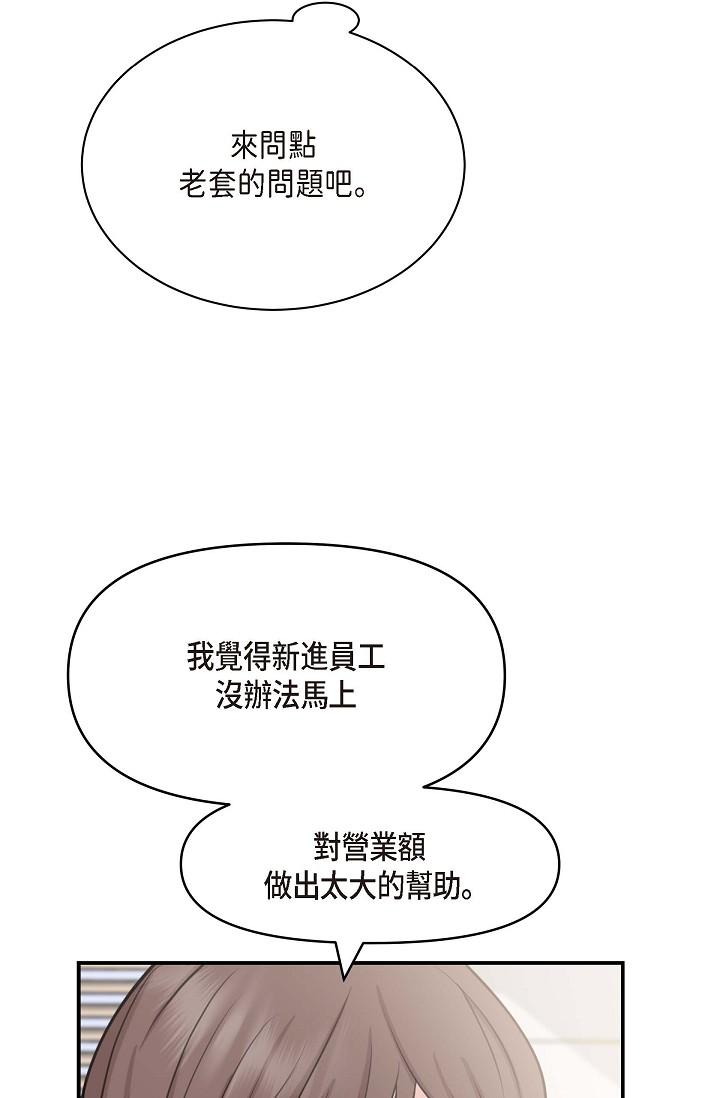 45P - 可疑的代表