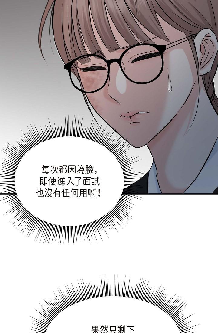 52P - 可疑的代表