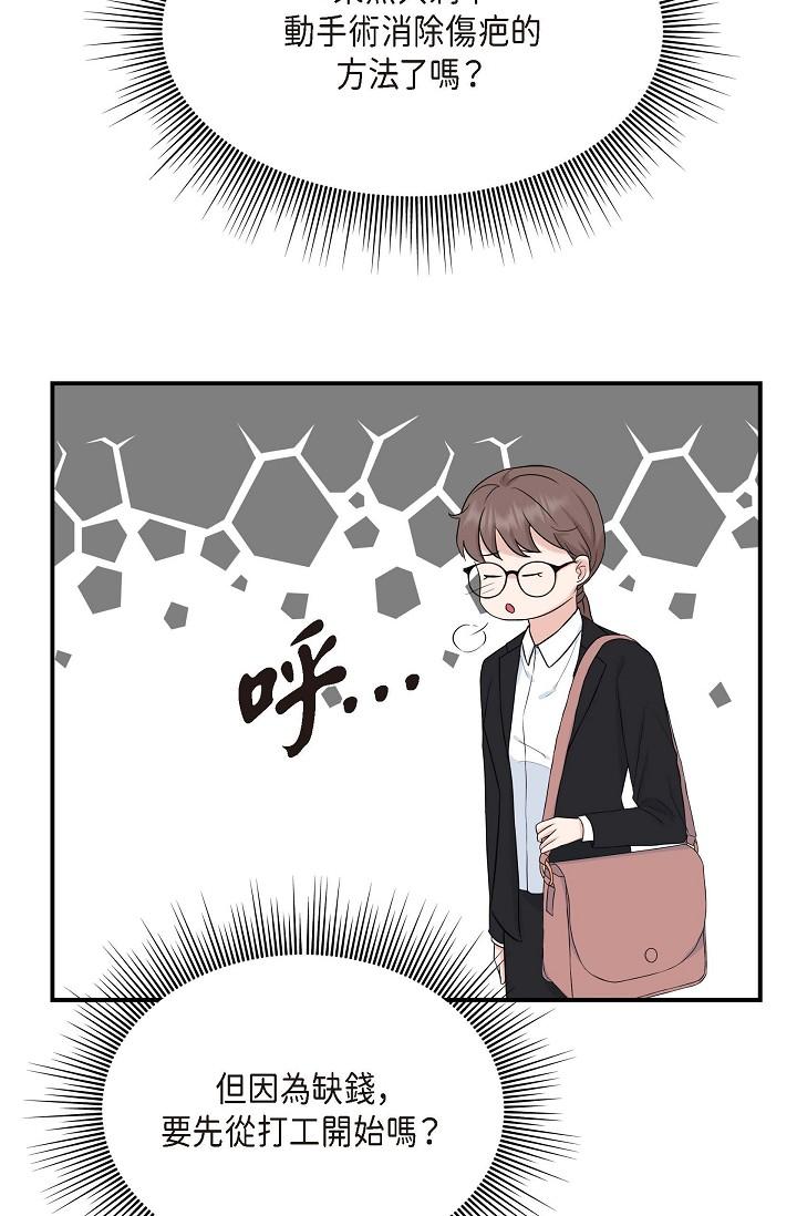 53P - 可疑的代表