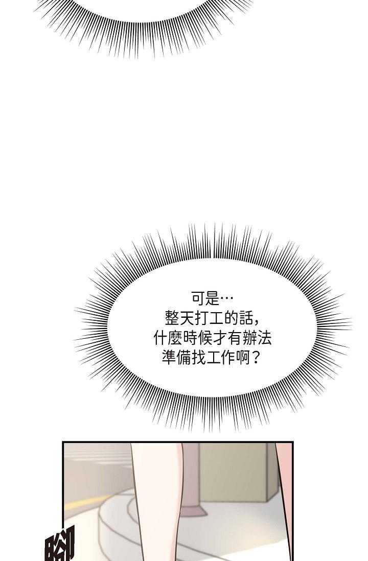 54P - 可疑的代表