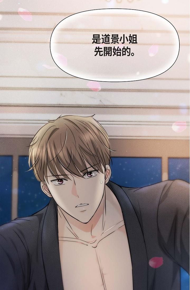 5P - 可疑的代表