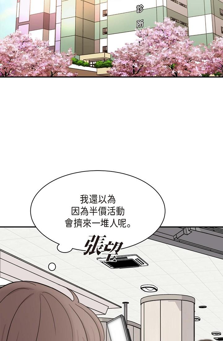 63P - 可疑的代表