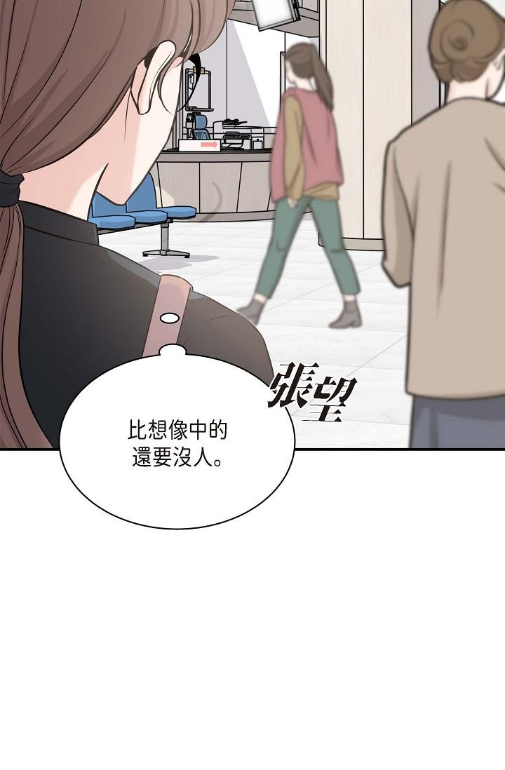 64P - 可疑的代表