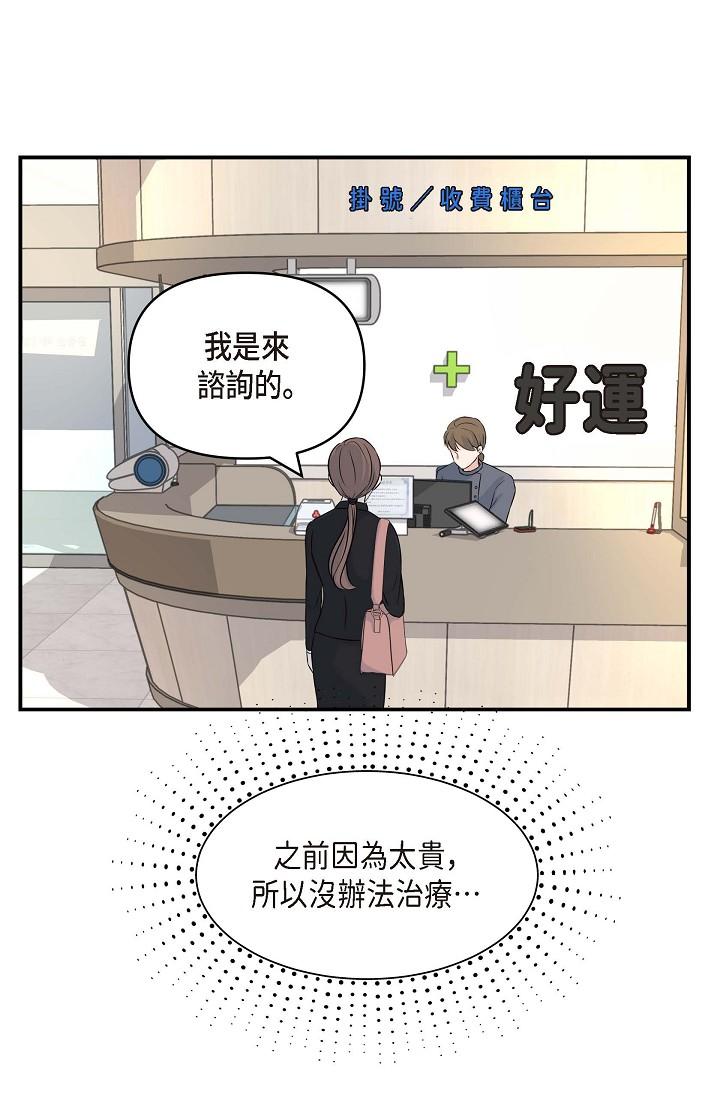 65P - 可疑的代表