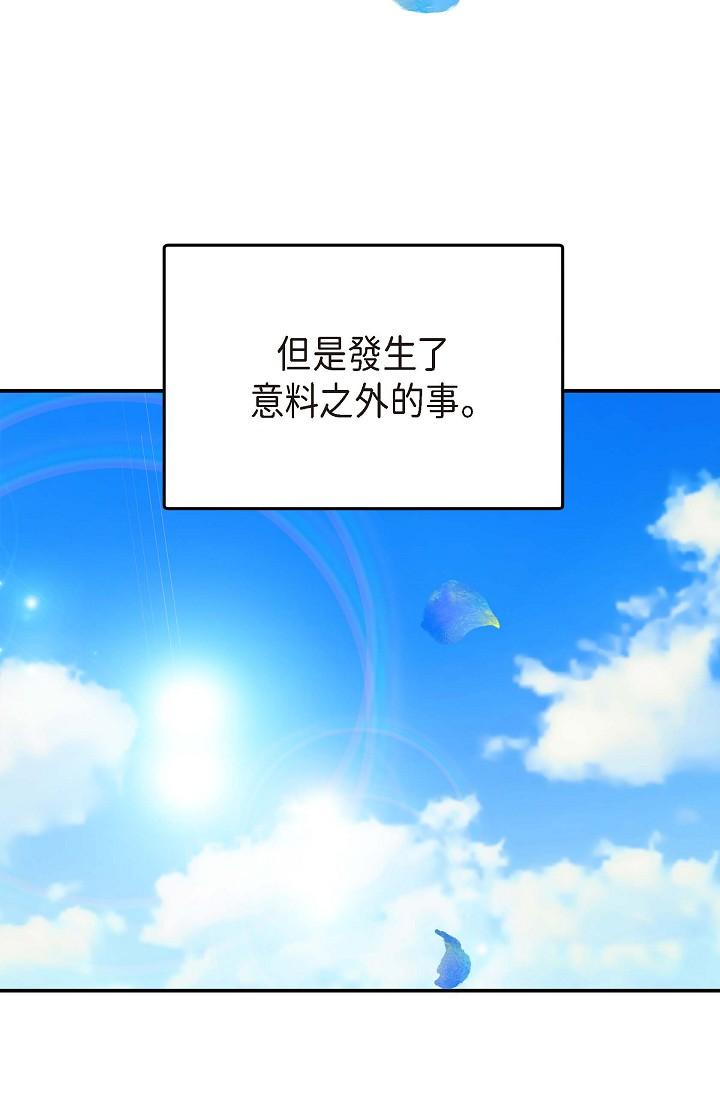 67P - 可疑的代表