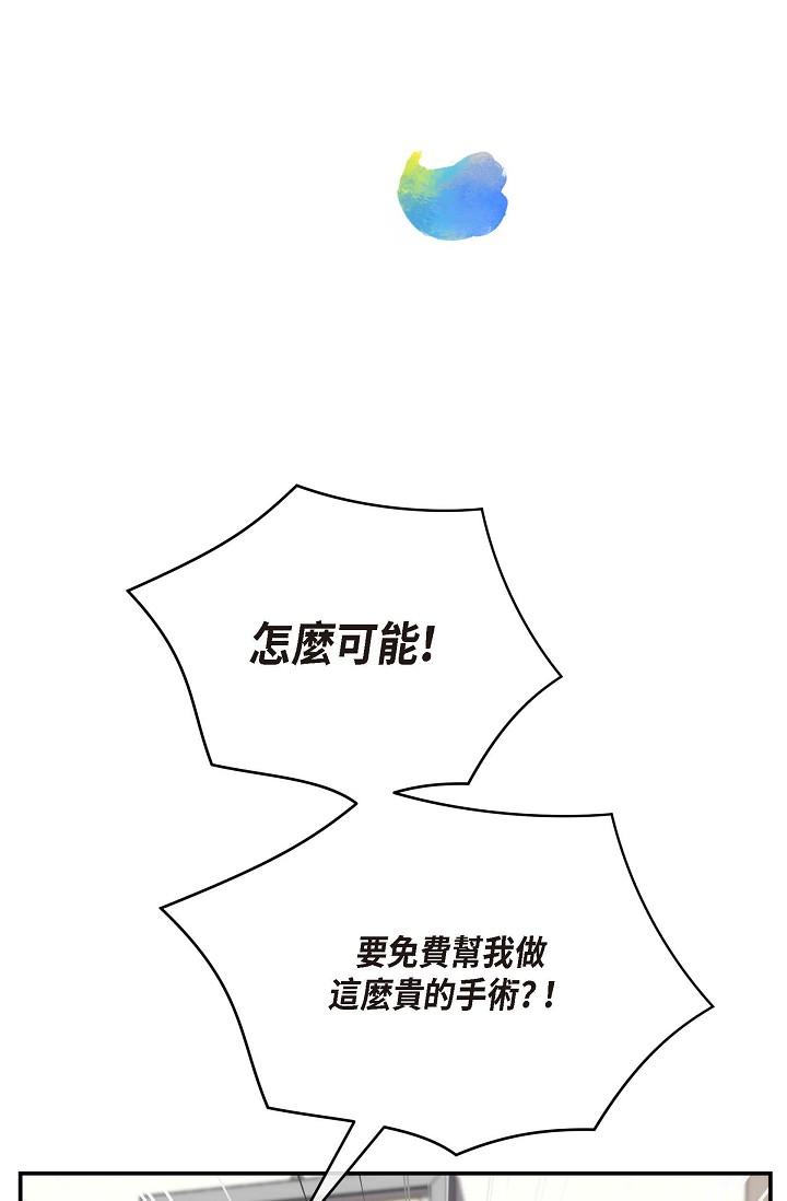 68P - 可疑的代表