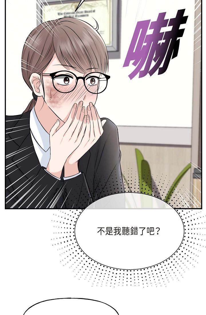 69P - 可疑的代表