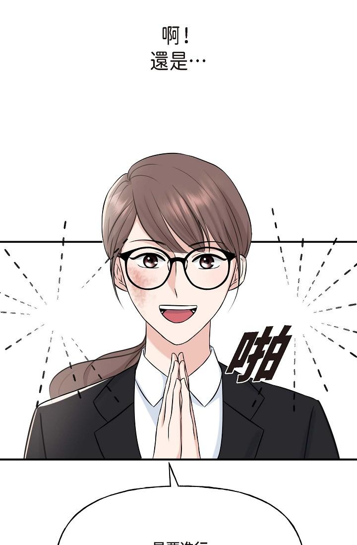 72P - 可疑的代表