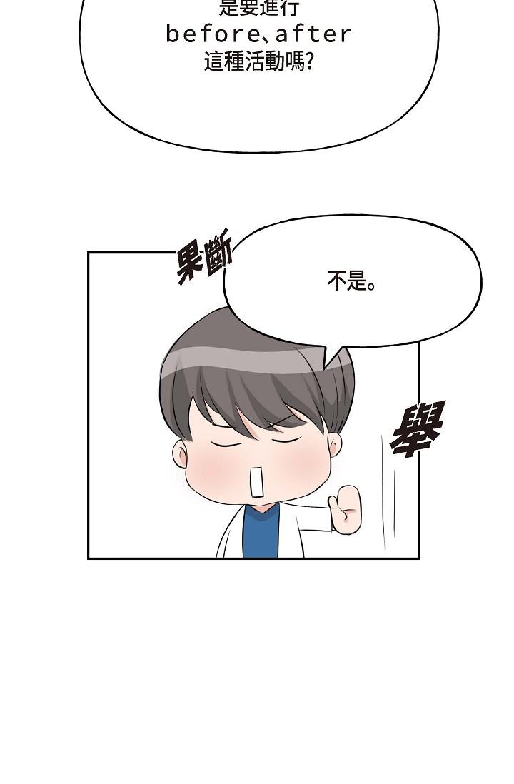 73P - 可疑的代表