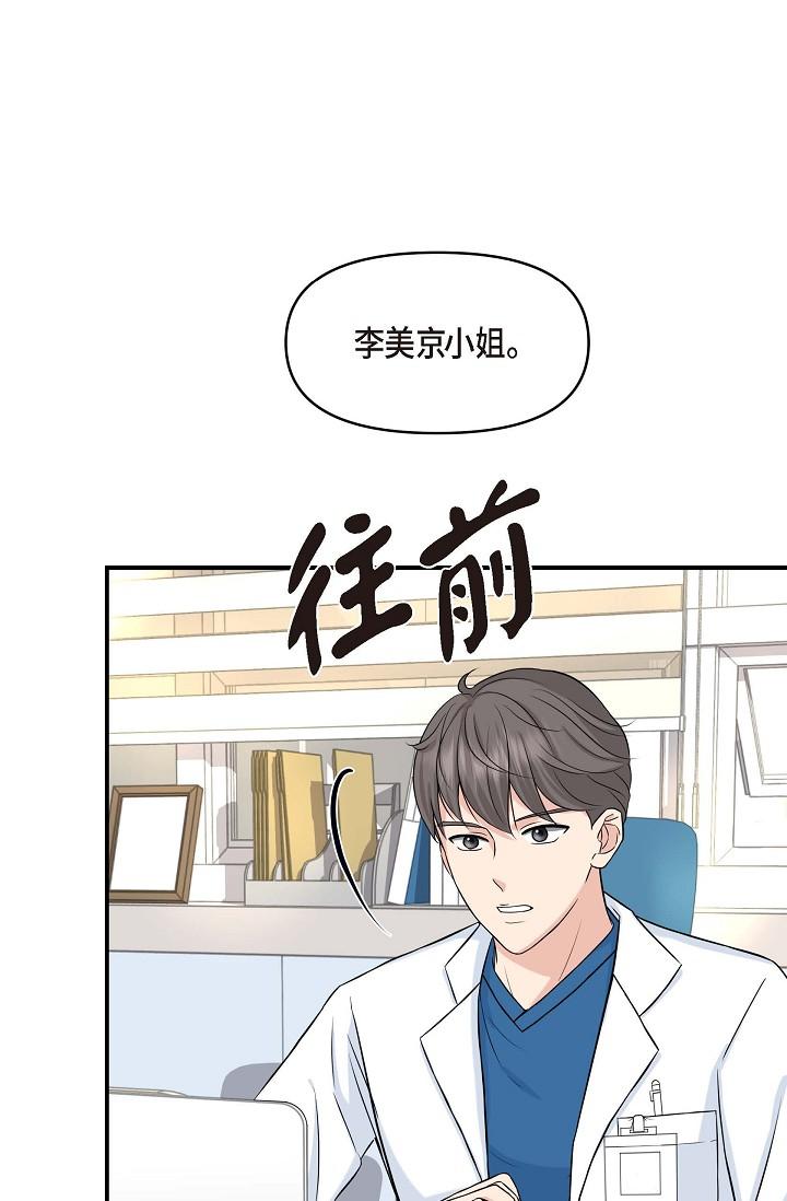 76P - 可疑的代表
