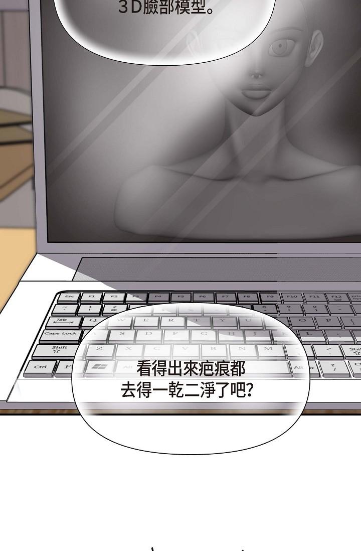 79P - 可疑的代表