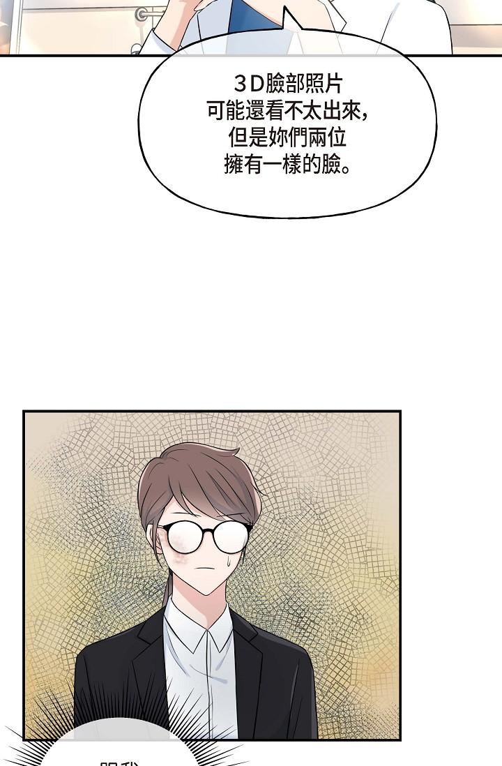 86P - 可疑的代表