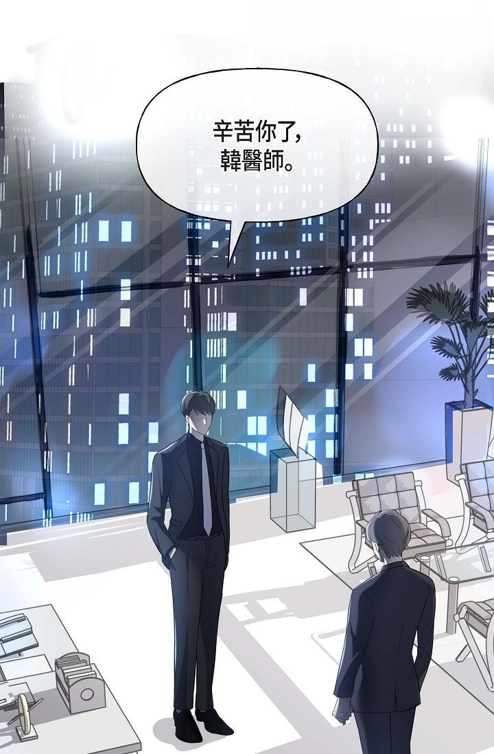 96P - 可疑的代表