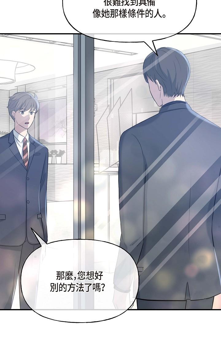 99P - 可疑的代表