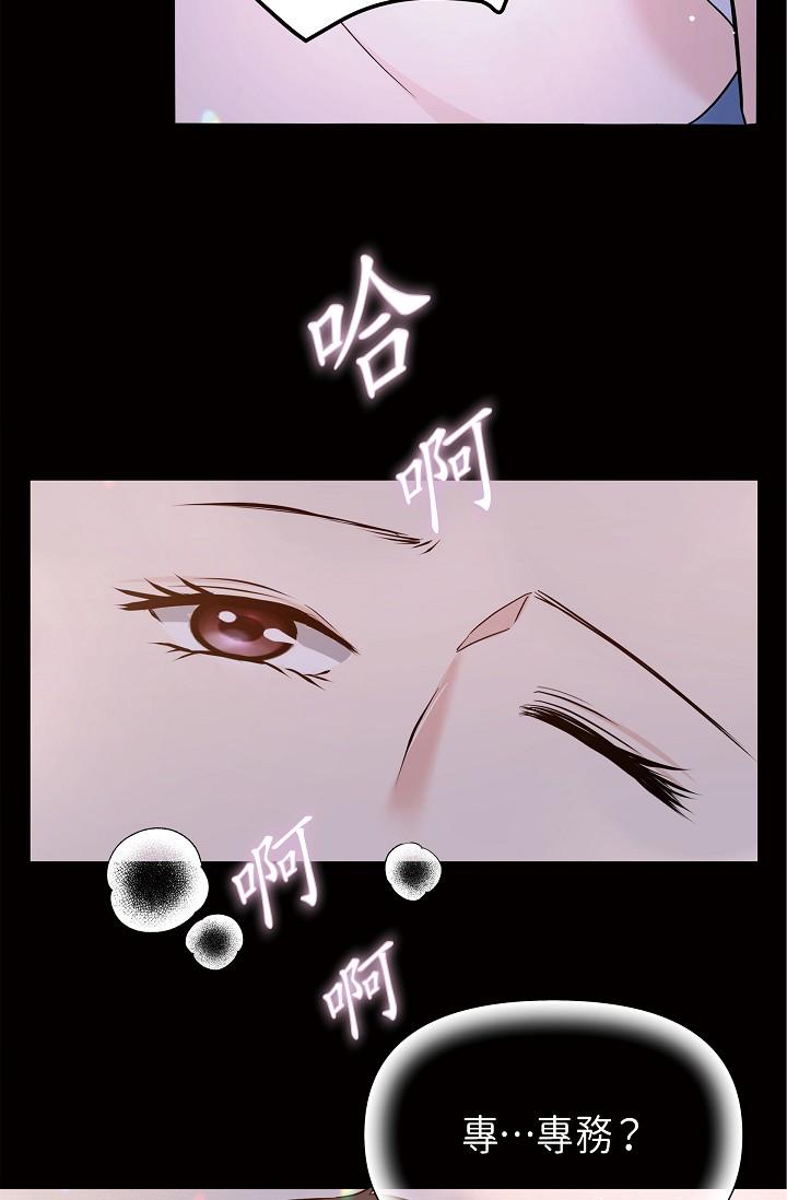 12P - 可疑的代表