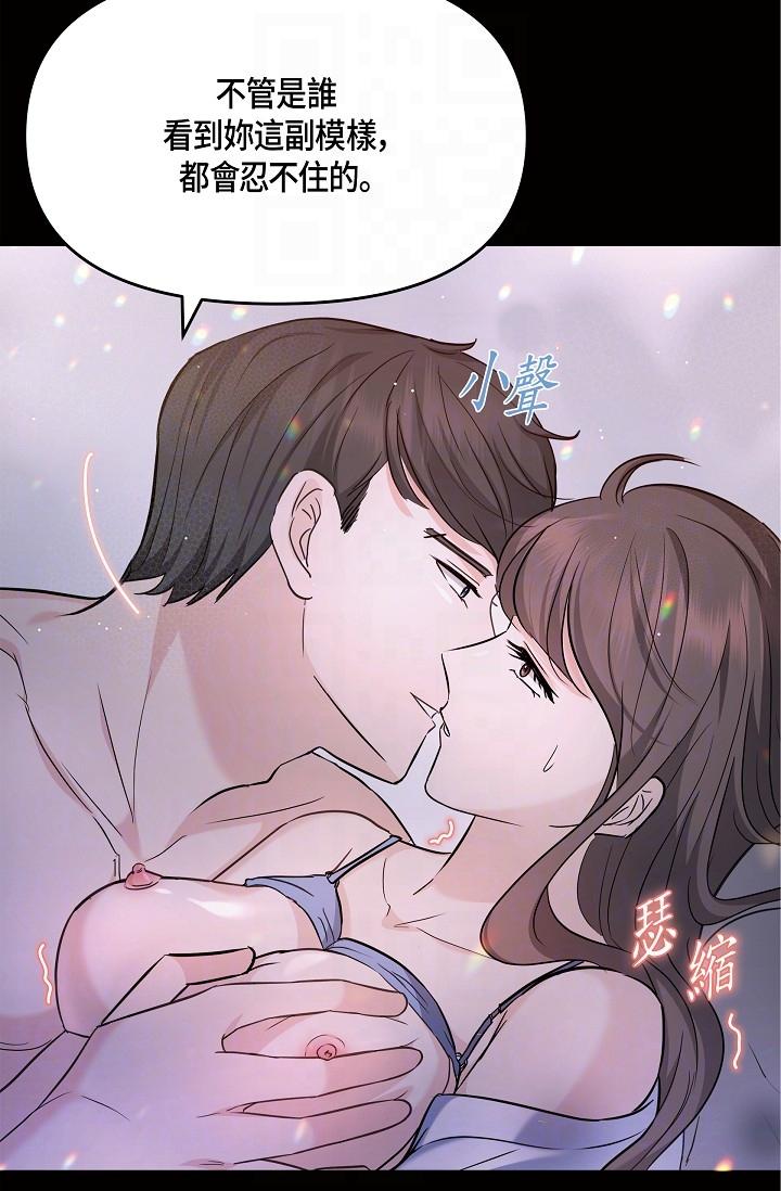14P - 可疑的代表