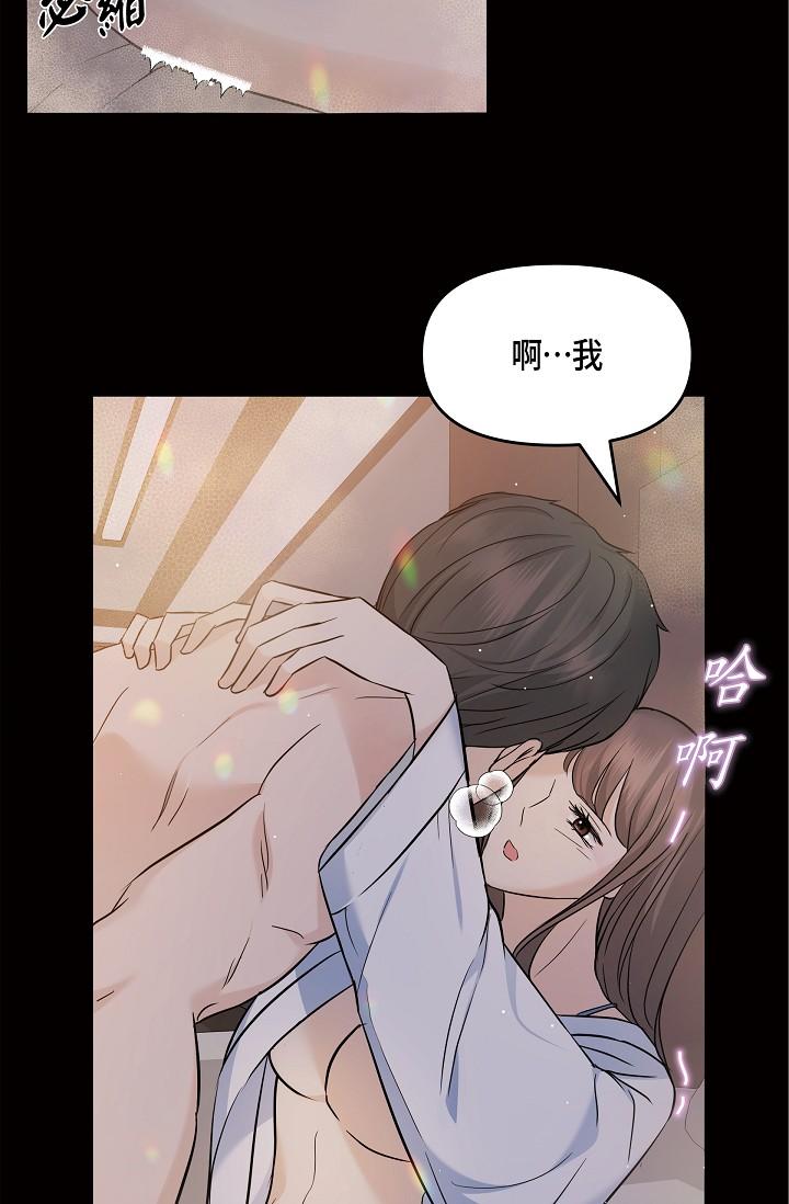 17P - 可疑的代表