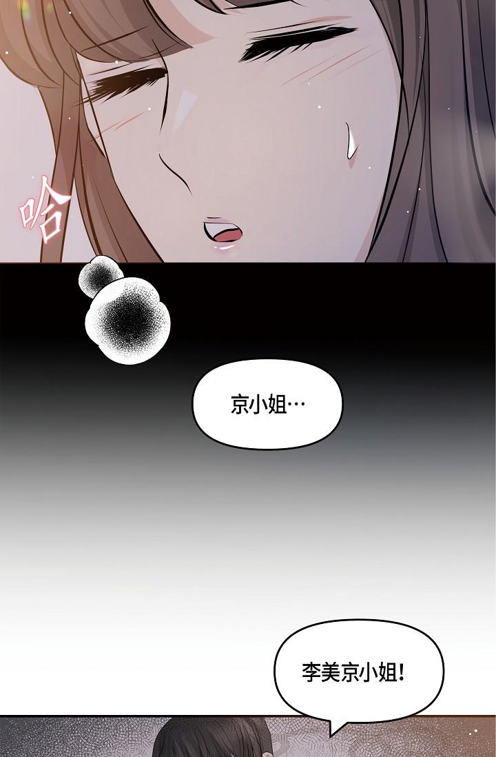 19P - 可疑的代表