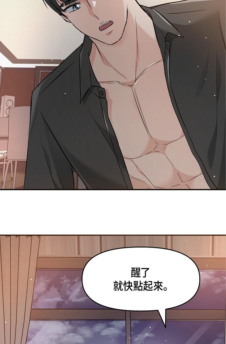 21P - 可疑的代表