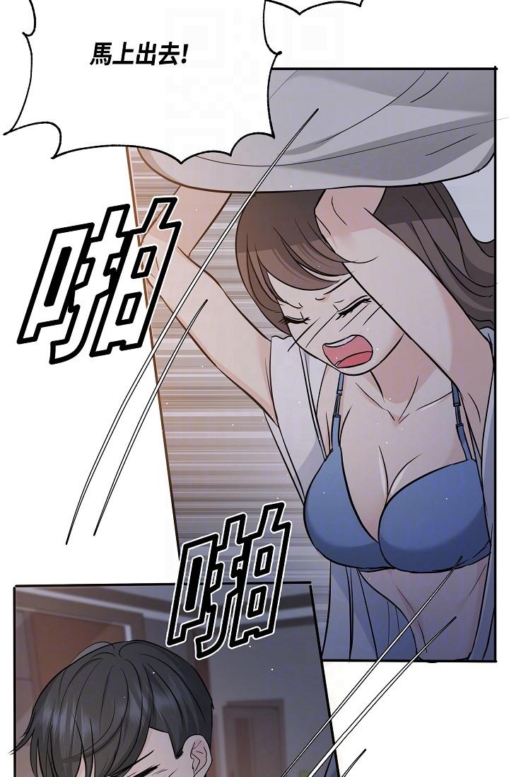 24P - 可疑的代表