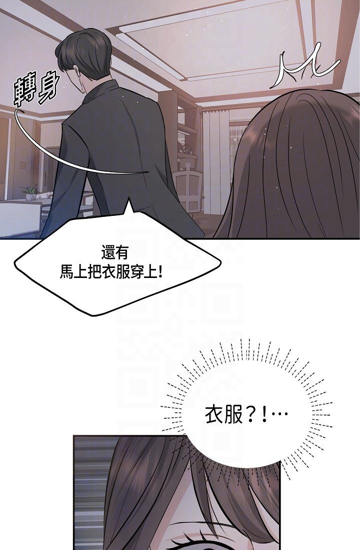 28P - 可疑的代表