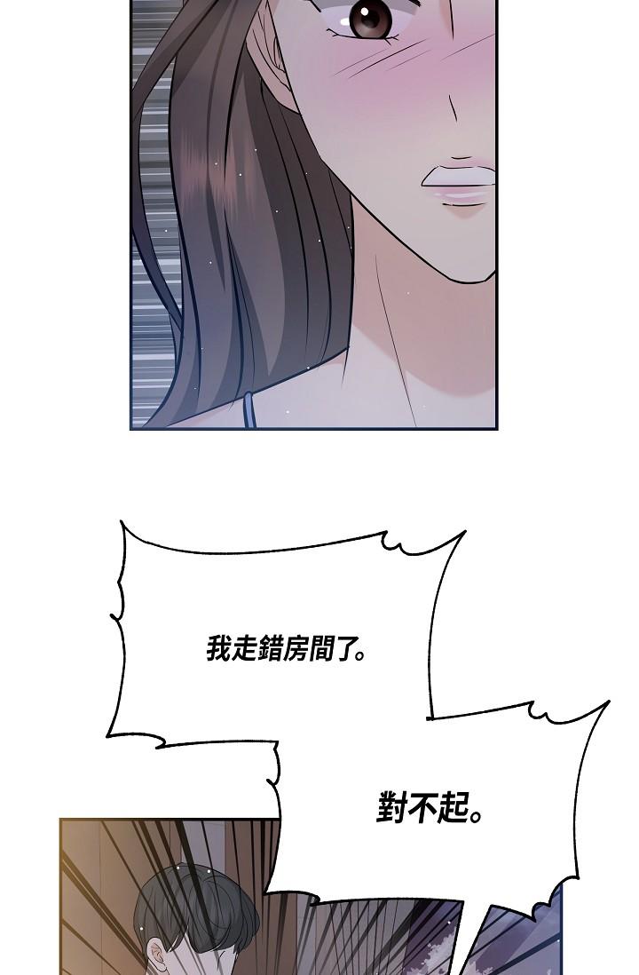 29P - 可疑的代表
