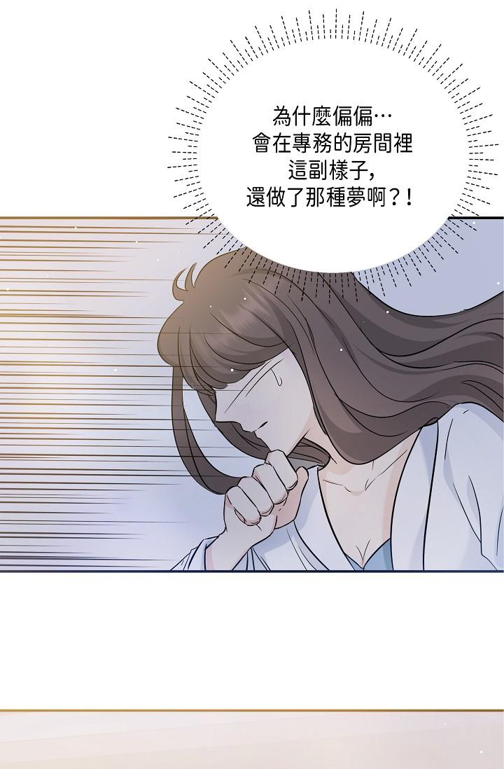 31P - 可疑的代表