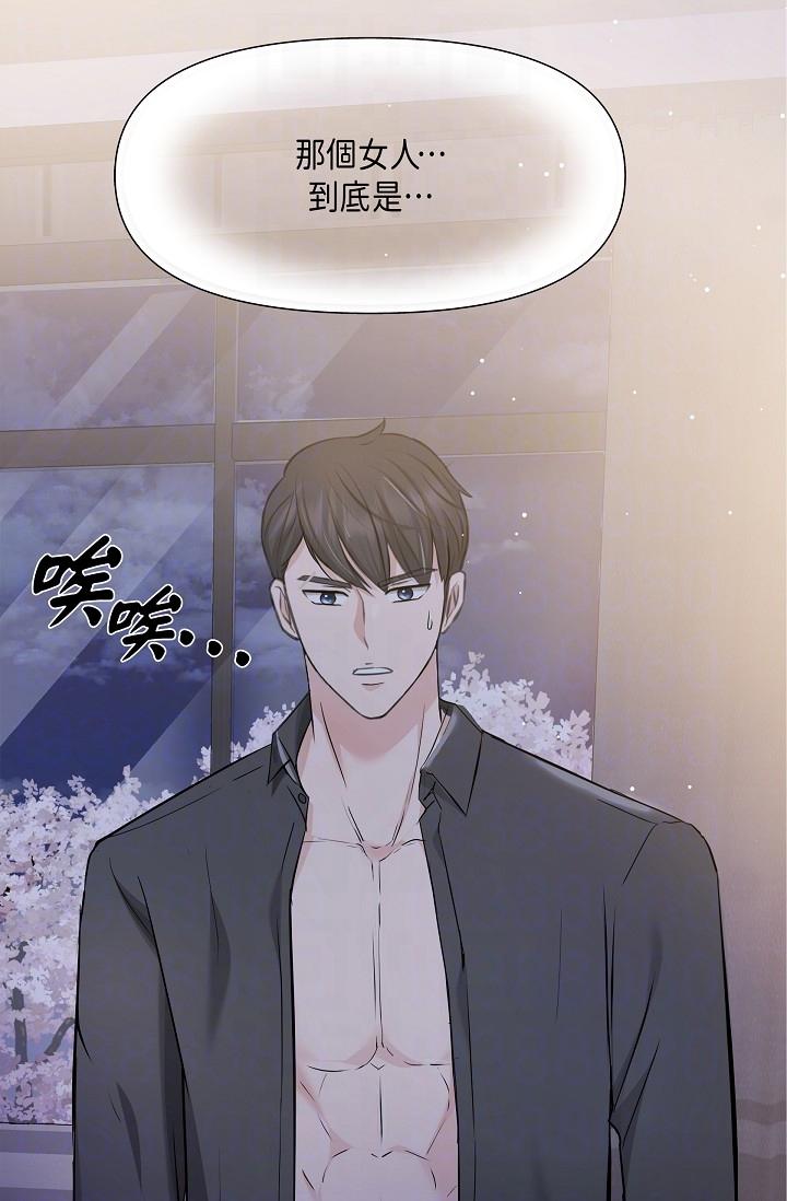 32P - 可疑的代表