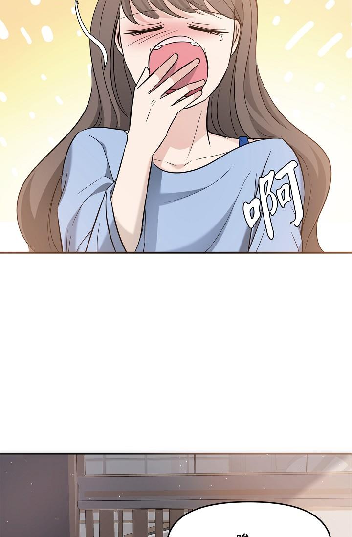 37P - 可疑的代表