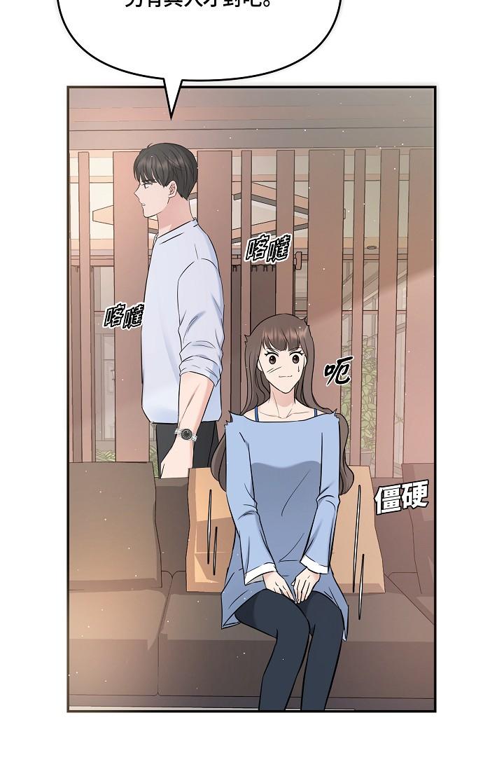 39P - 可疑的代表
