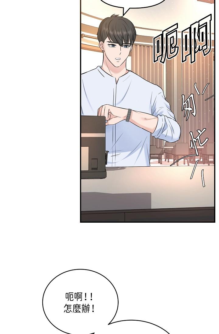 41P - 可疑的代表