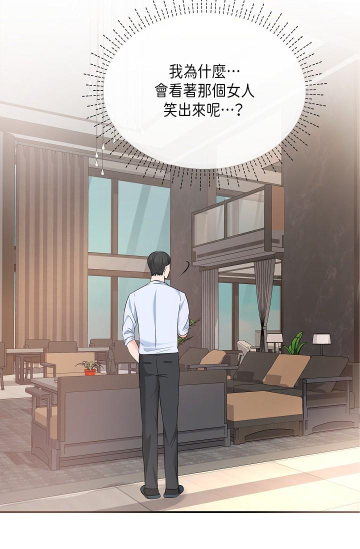 45P - 可疑的代表