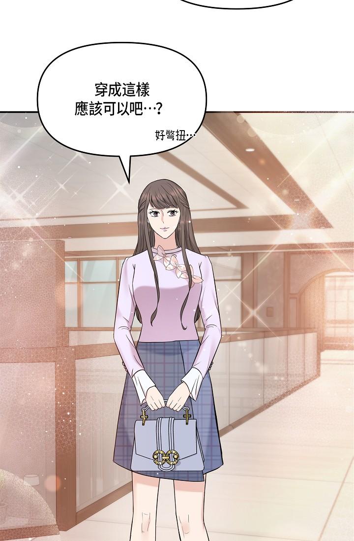 48P - 可疑的代表