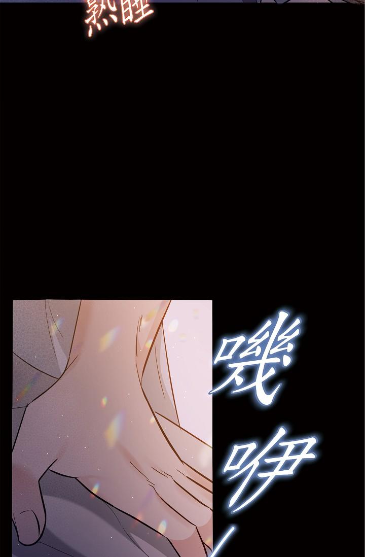 4P - 可疑的代表