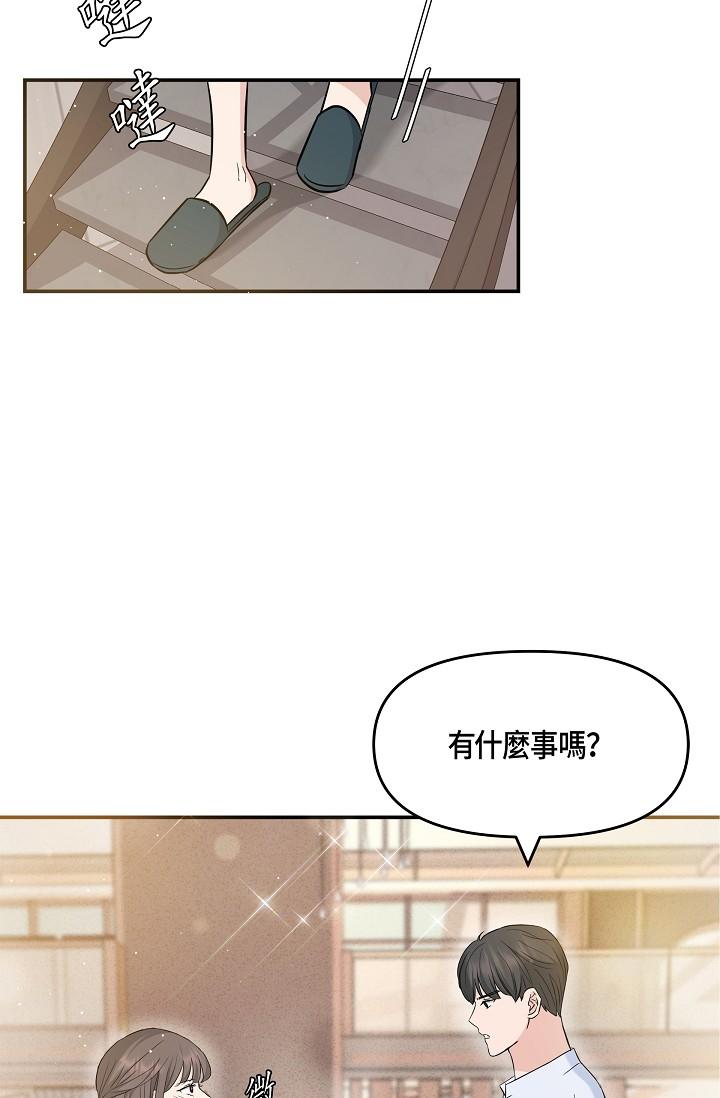 52P - 可疑的代表