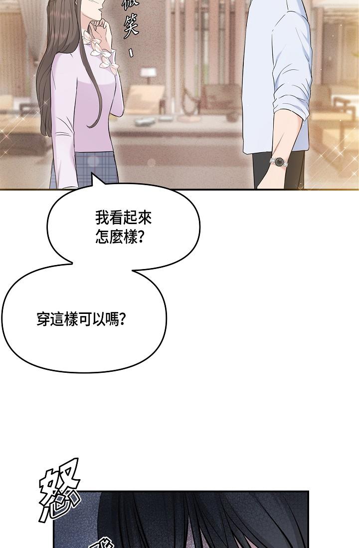 53P - 可疑的代表