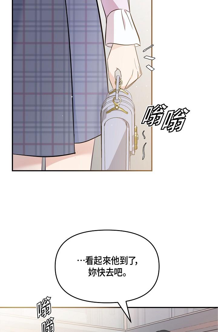 58P - 可疑的代表