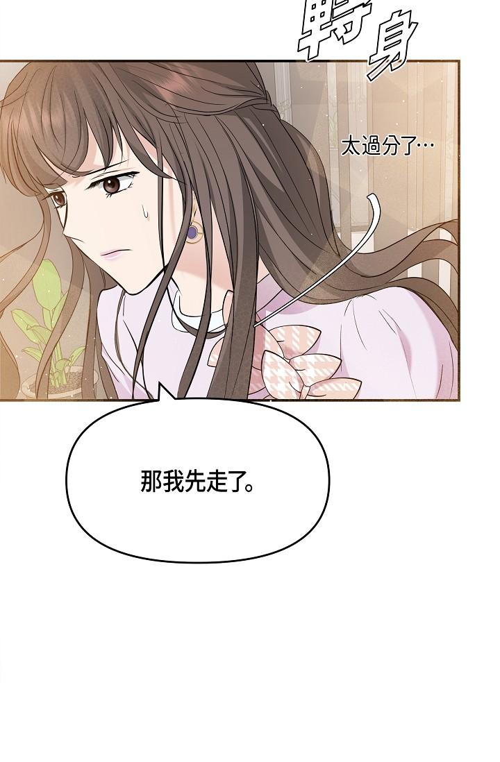 60P - 可疑的代表