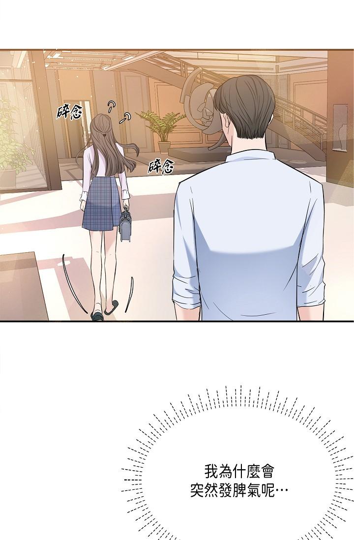 61P - 可疑的代表