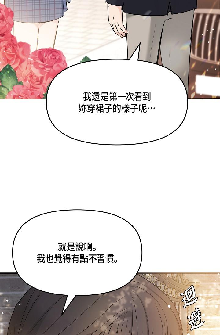 68P - 可疑的代表