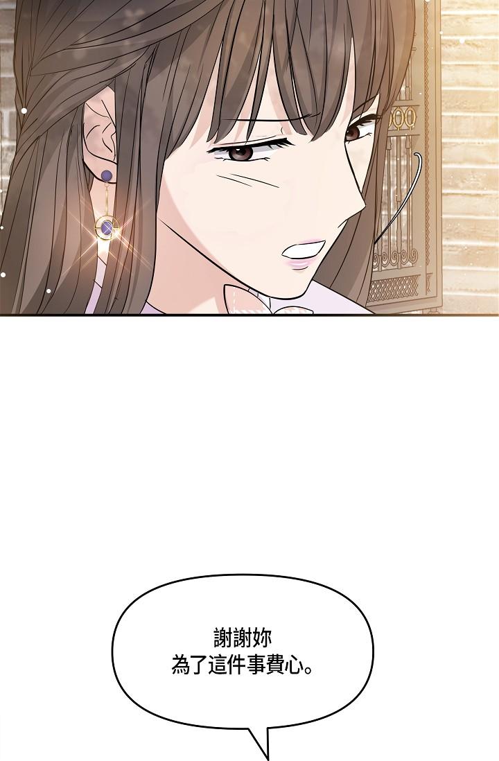 69P - 可疑的代表