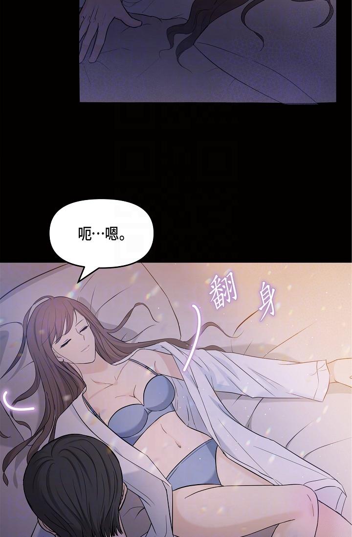 6P - 可疑的代表