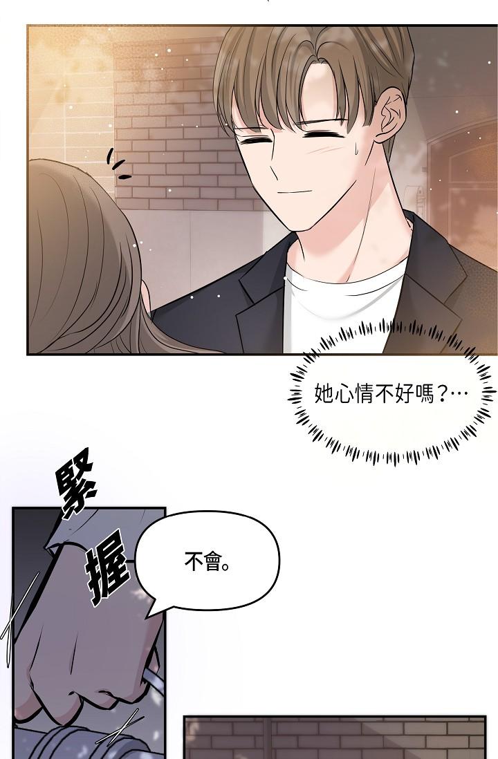 70P - 可疑的代表