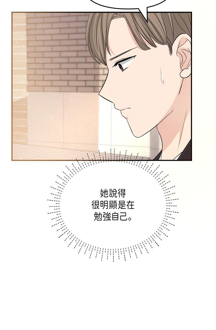 72P - 可疑的代表