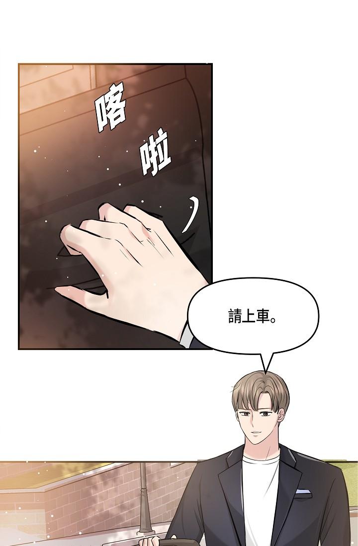 73P - 可疑的代表